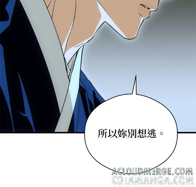 《恶魔的愿望》第87话图133