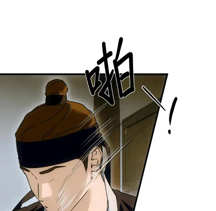 《恶魔的愿望》第87话图134