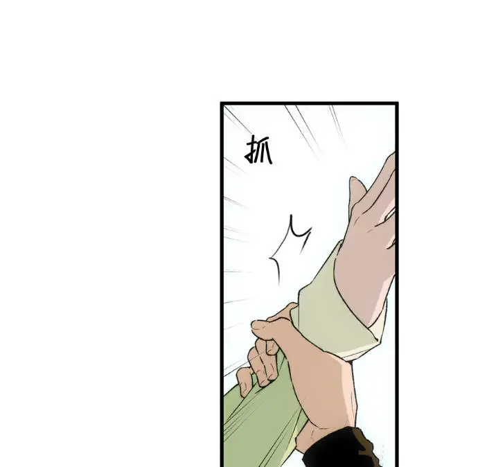 《恶魔的愿望》第87话图138