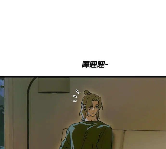 《恶魔的愿望》第87话图14