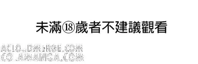 《恶魔的愿望》第87话图144