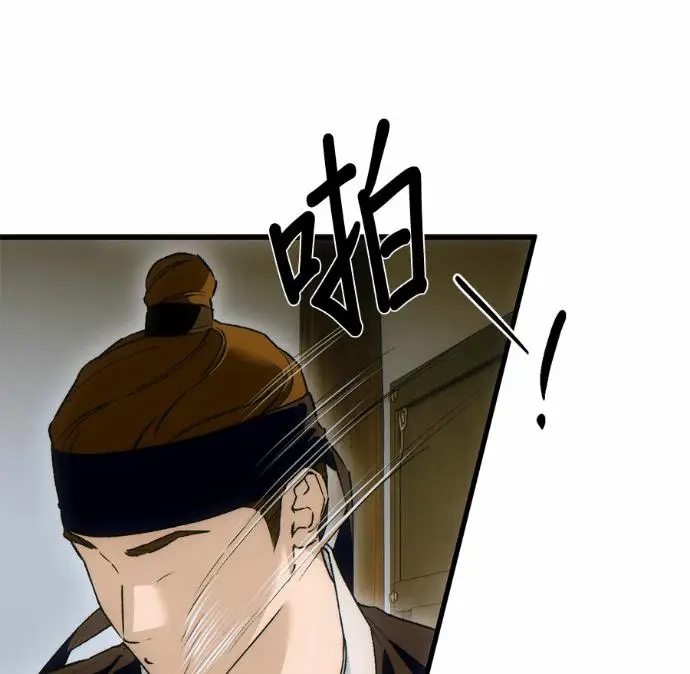 《恶魔的愿望》第87话图145
