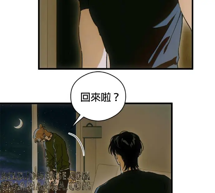 《恶魔的愿望》第87话图17