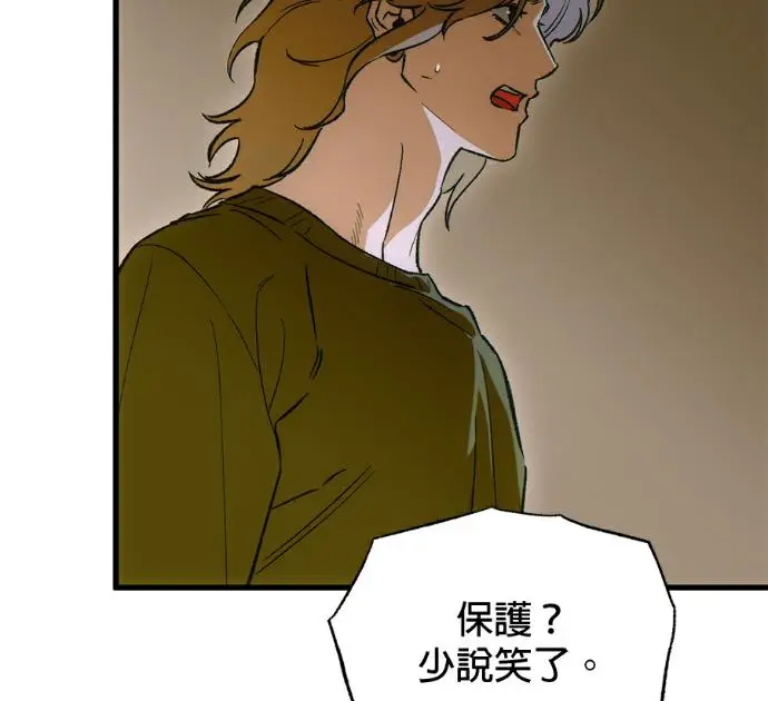 《恶魔的愿望》第87话图30