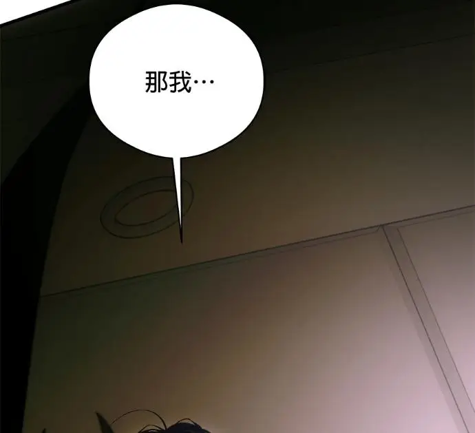 《恶魔的愿望》第87话图35