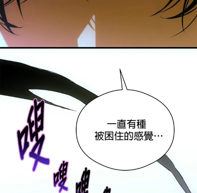《恶魔的愿望》第87话图47