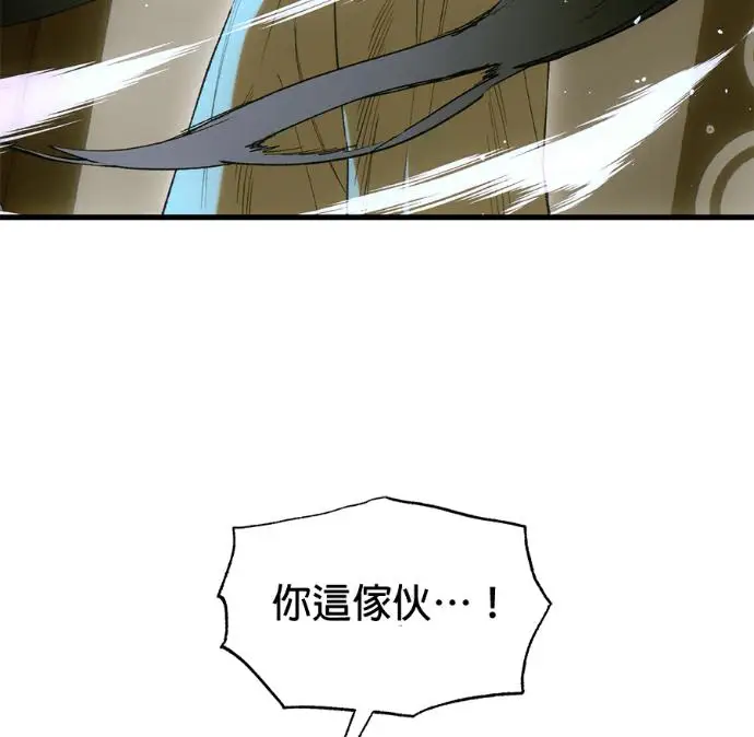 《恶魔的愿望》第87话图50