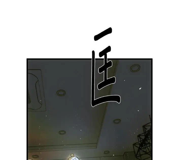 《恶魔的愿望》第87话图54