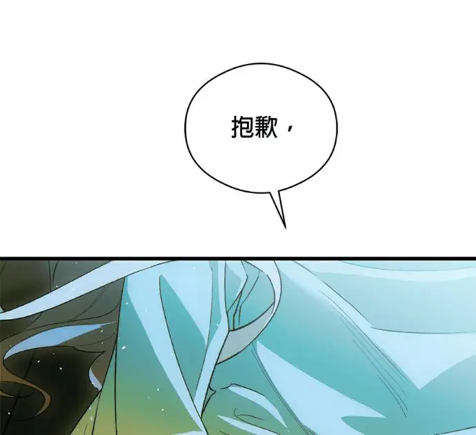 《恶魔的愿望》第87话图56