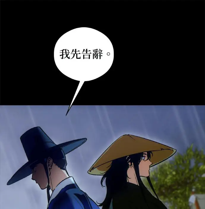 《恶魔的愿望》第87话图64