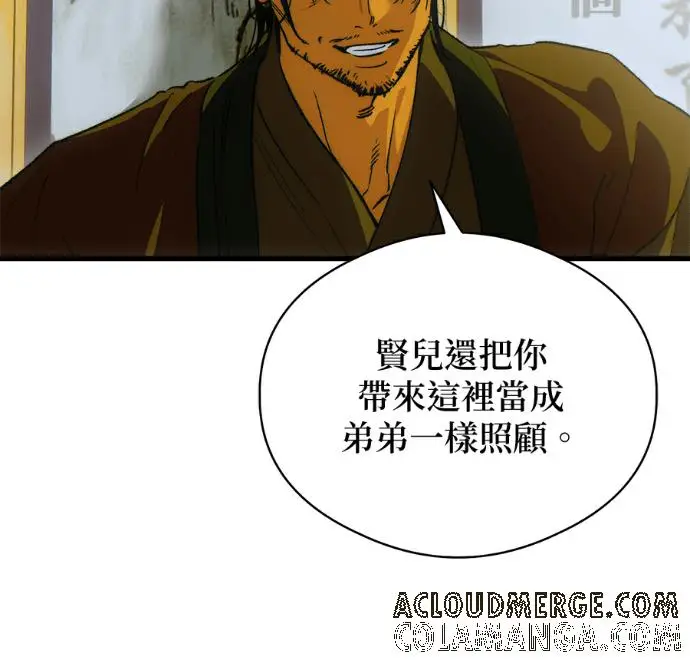 《恶魔的愿望》第87话图73