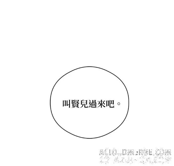 《恶魔的愿望》第87话图77