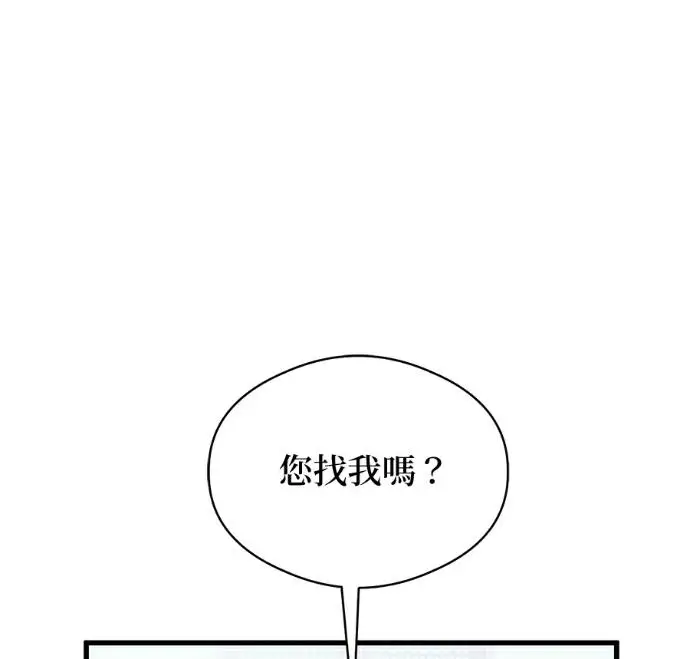 《恶魔的愿望》第87话图78