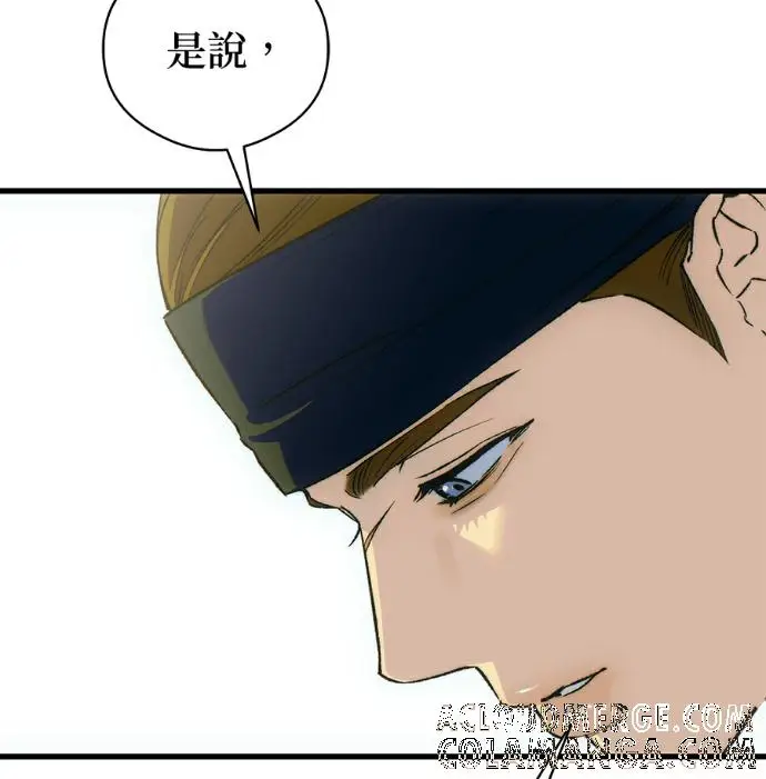 《恶魔的愿望》第87话图85