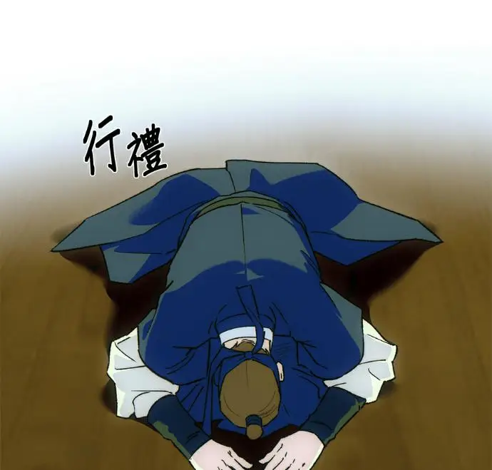 《恶魔的愿望》第87话图91