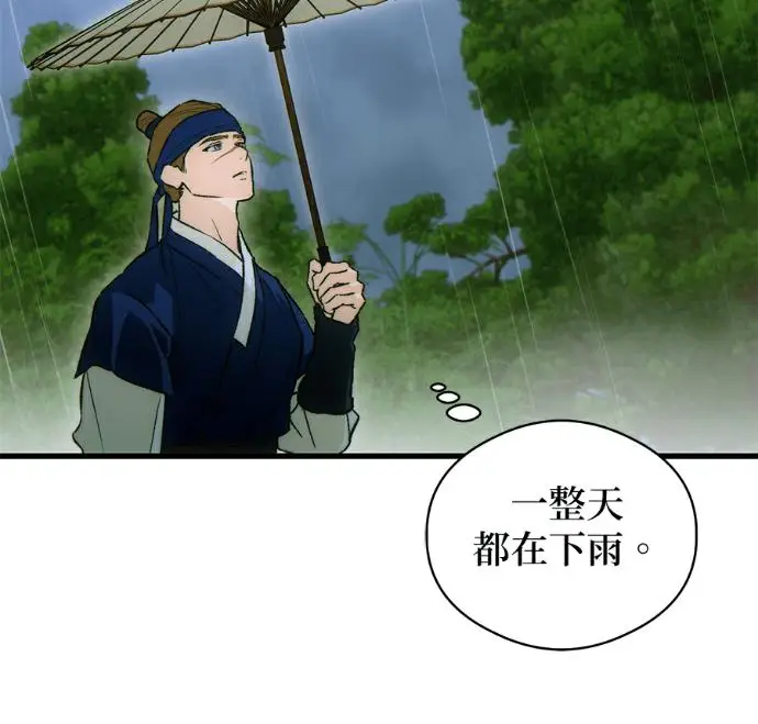 《恶魔的愿望》第87话图99