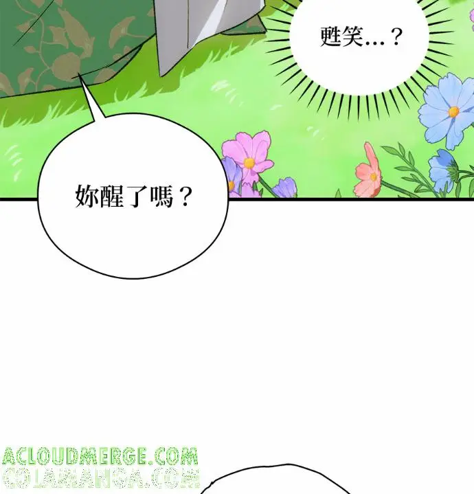 《恶魔的愿望》第88话图101