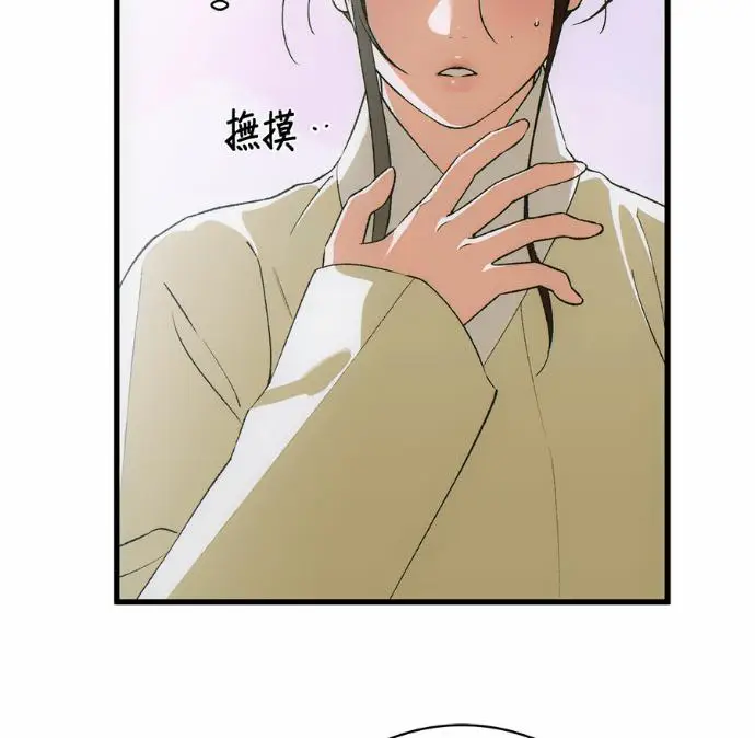 《恶魔的愿望》第88话图106