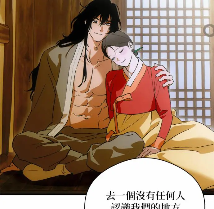 《恶魔的愿望》第88话图114