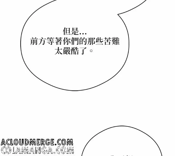《恶魔的愿望》第88话图125