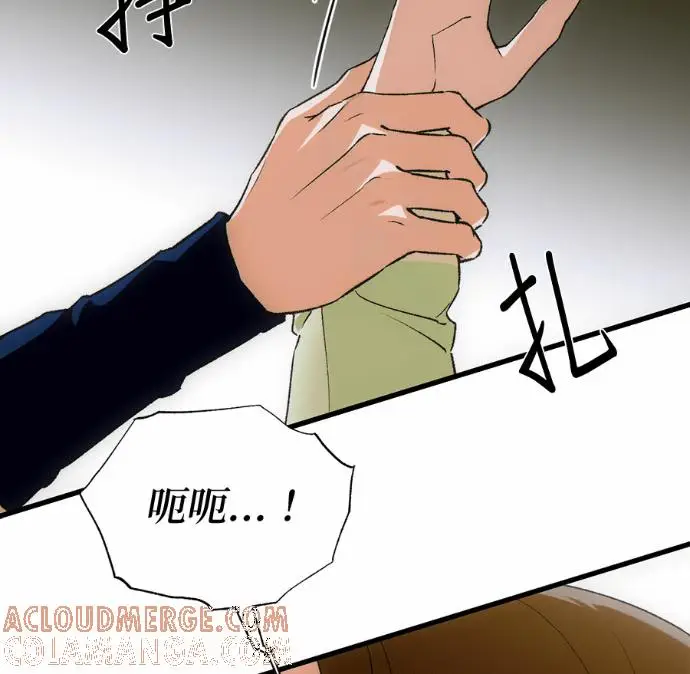《恶魔的愿望》第88话图13