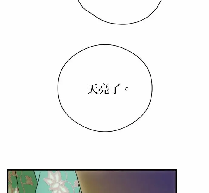 《恶魔的愿望》第88话图135