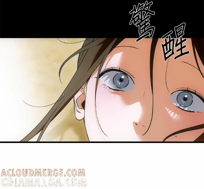 《恶魔的愿望》第88话图141