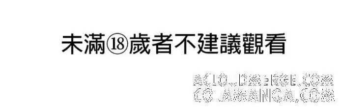 《恶魔的愿望》第88话图149