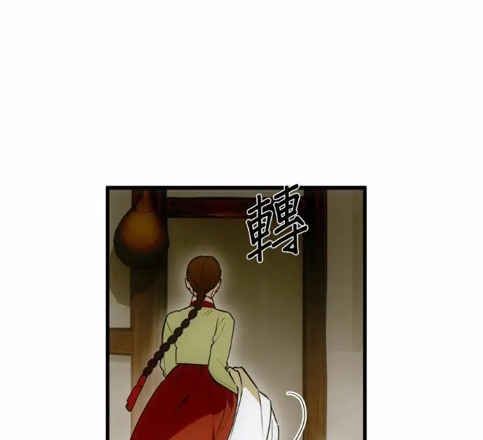 《恶魔的愿望》第88话图20