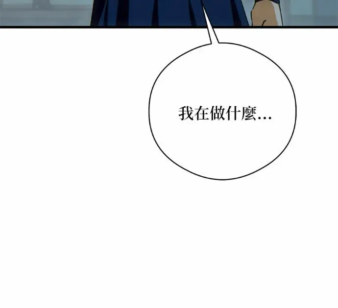 《恶魔的愿望》第88话图26