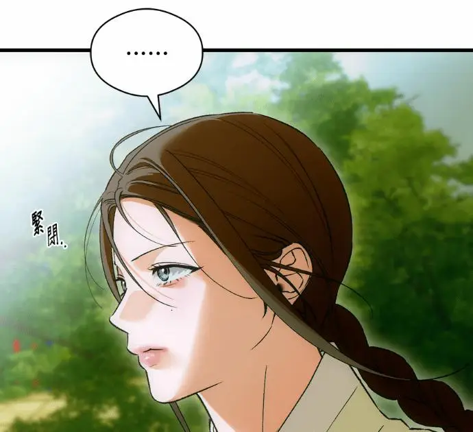《恶魔的愿望》第88话图30