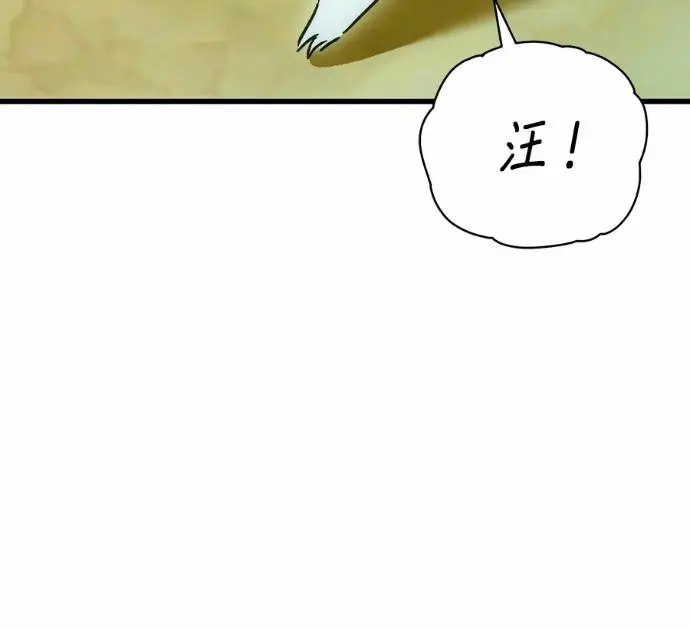《恶魔的愿望》第88话图35