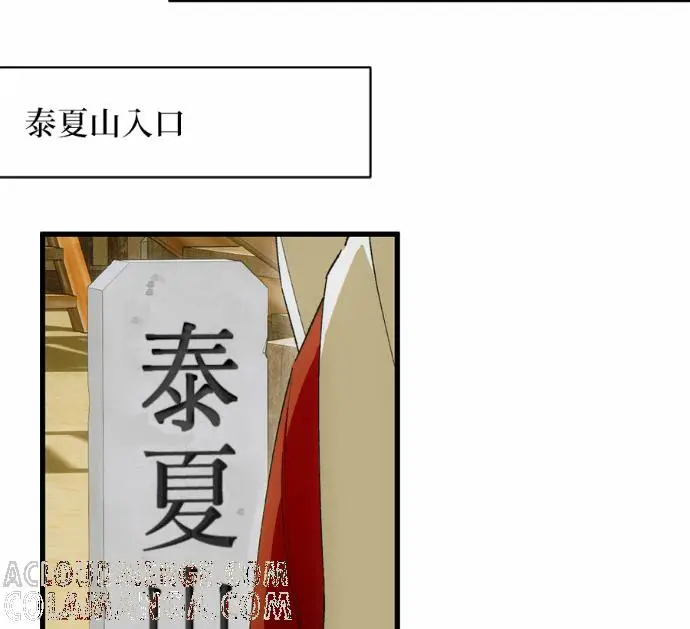 《恶魔的愿望》第88话图37