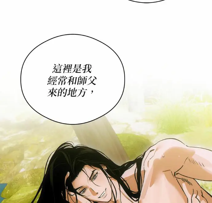 《恶魔的愿望》第88话图48