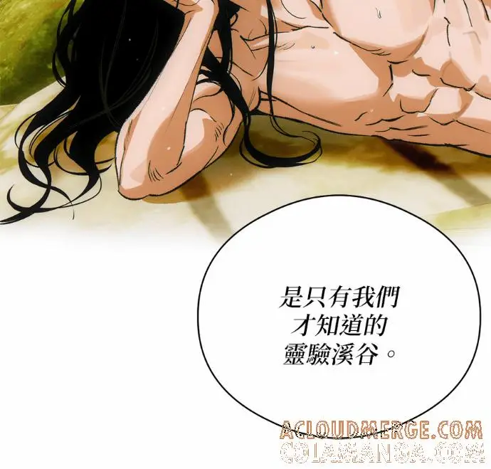 《恶魔的愿望》第88话图49