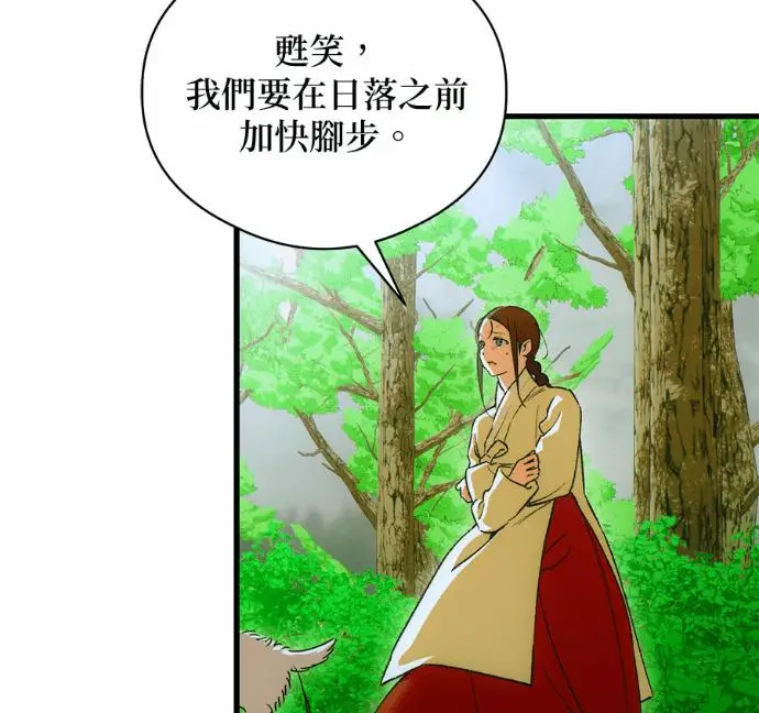 《恶魔的愿望》第88话图52