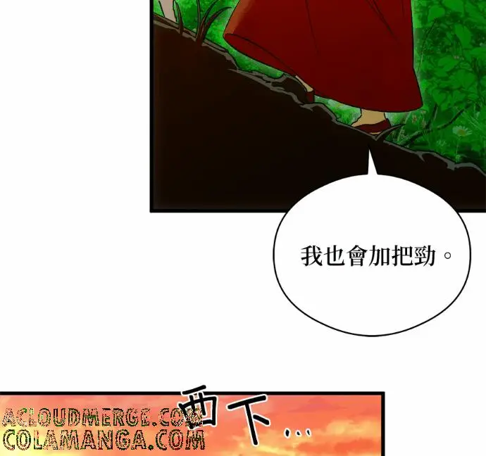 《恶魔的愿望》第88话图53