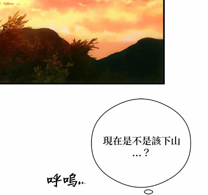 《恶魔的愿望》第88话图54
