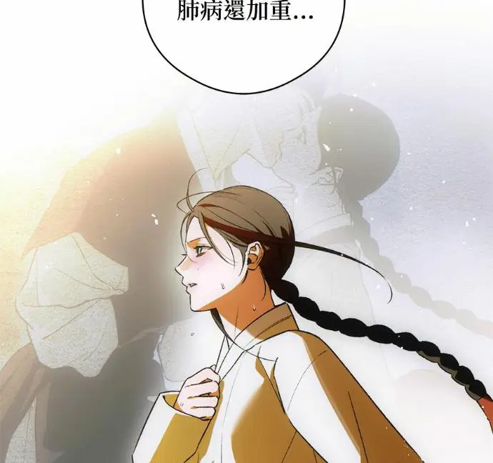 《恶魔的愿望》第88话图56