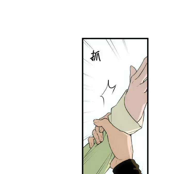 《恶魔的愿望》第88话图6