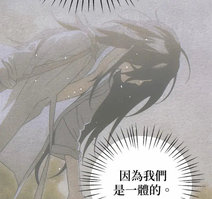 《恶魔的愿望》第88话图60