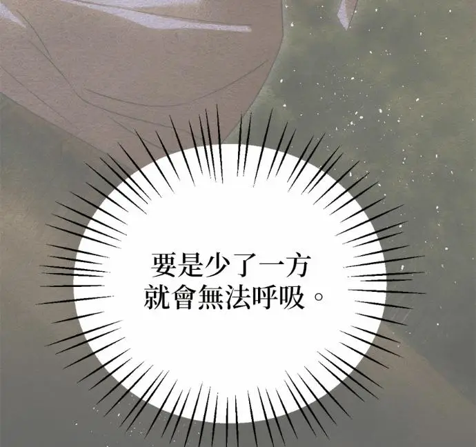 《恶魔的愿望》第88话图62