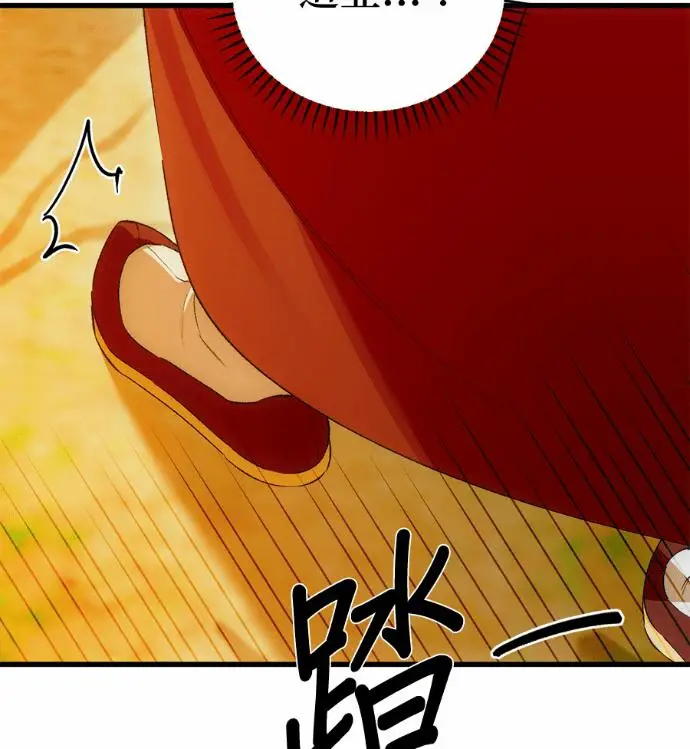 《恶魔的愿望》第88话图66