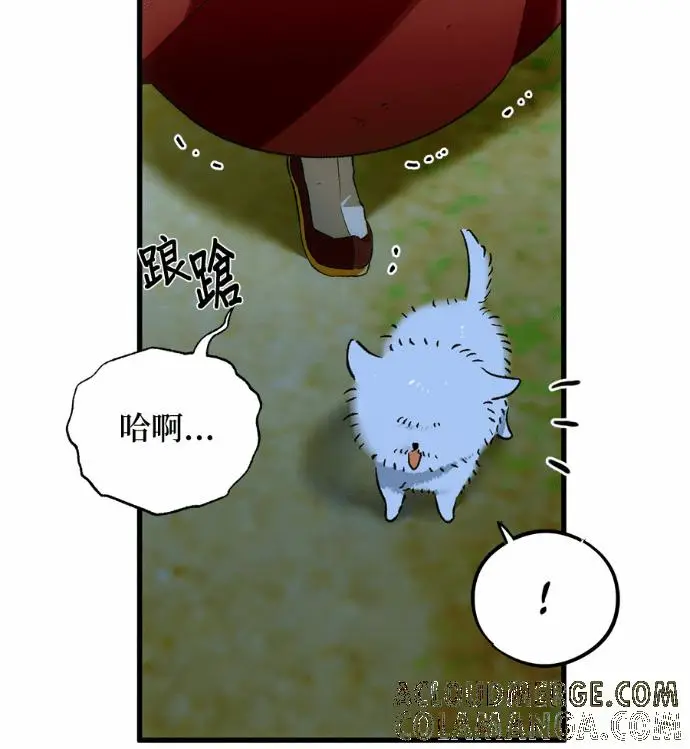 《恶魔的愿望》第88话图69