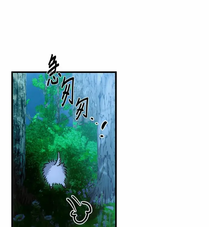 《恶魔的愿望》第88话图70