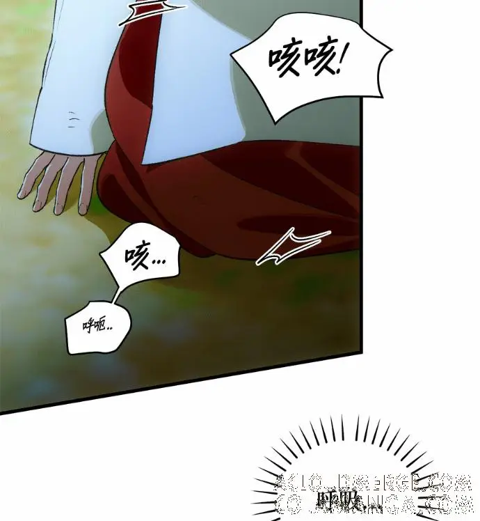 《恶魔的愿望》第88话图73