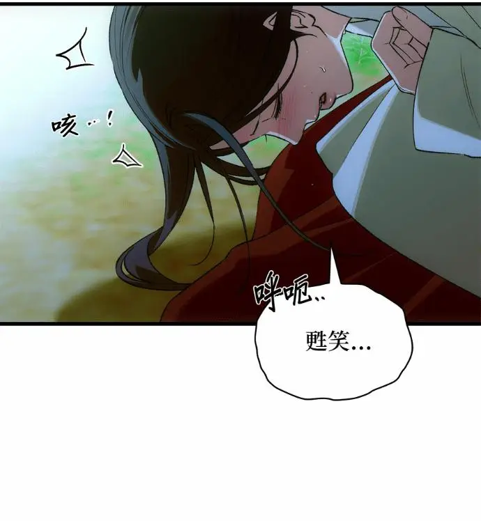 《恶魔的愿望》第88话图76