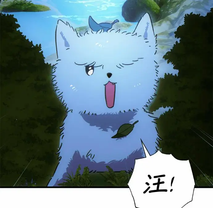 《恶魔的愿望》第88话图79