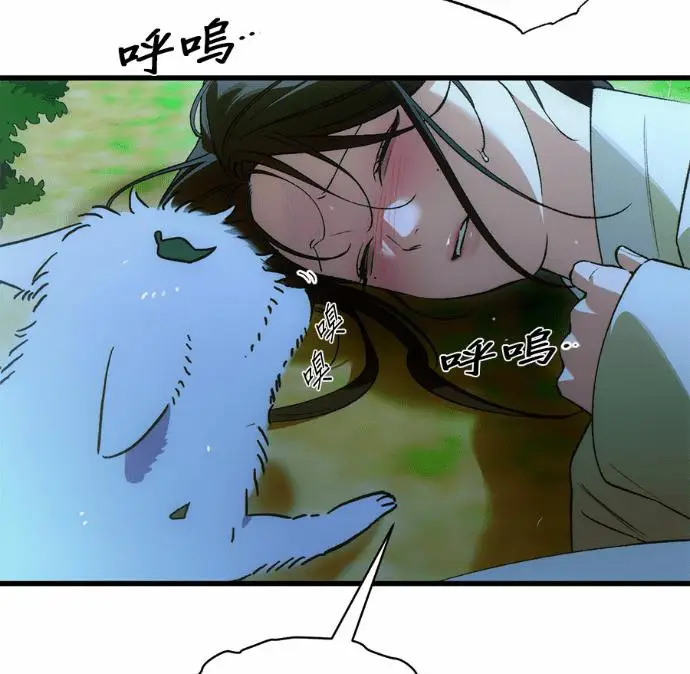 《恶魔的愿望》第88话图80