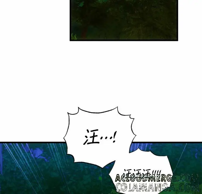 《恶魔的愿望》第88话图89